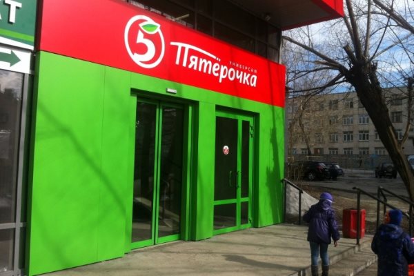 Автоматическая раздвижная входная дверь, Магазин Пятерочка (Челябинск)